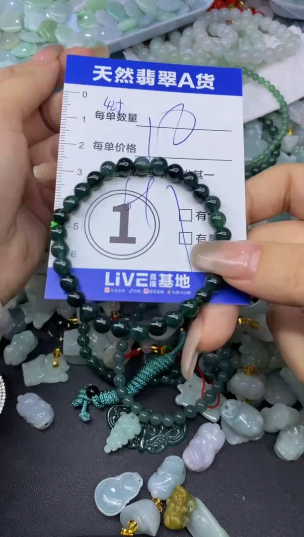 颈饰未镶嵌翡翠天然翡翠A货批量多样性发一件