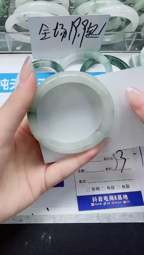 未镶嵌手镯石英质玉64/53