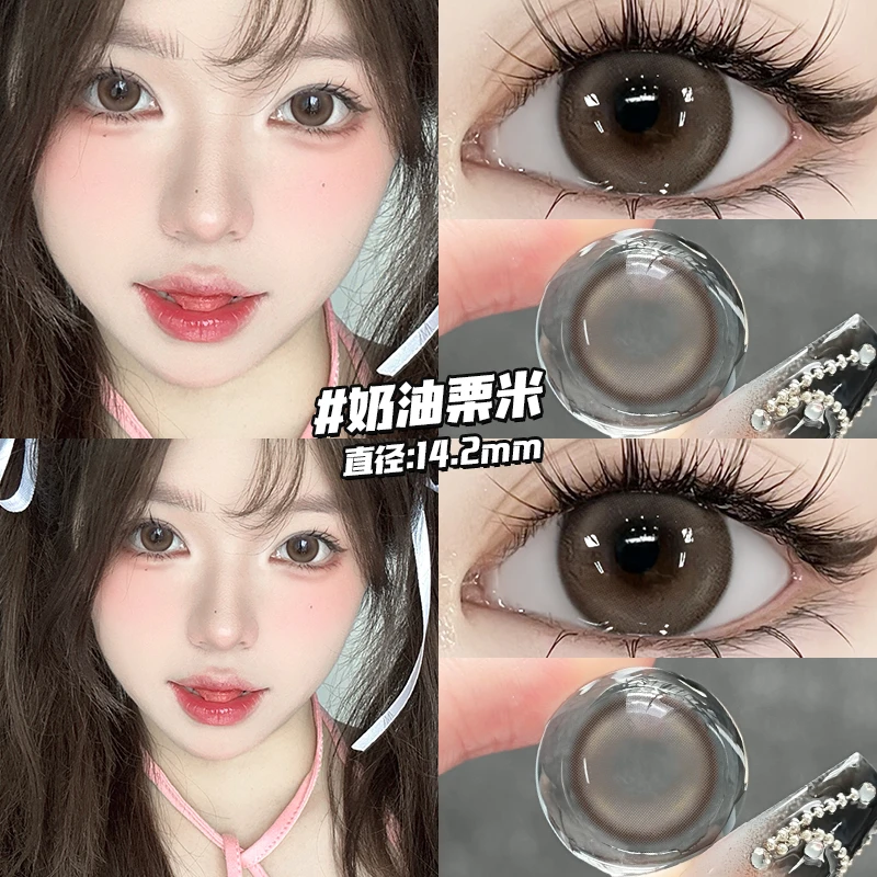 OVOLOOK水润自然奶油栗米美瞳温柔小直径日常通勤半年抛隐形眼镜