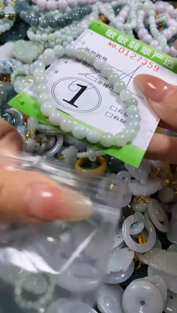 【闪购商品】翡翠颈饰未镶嵌闪购0127359多样性发其一