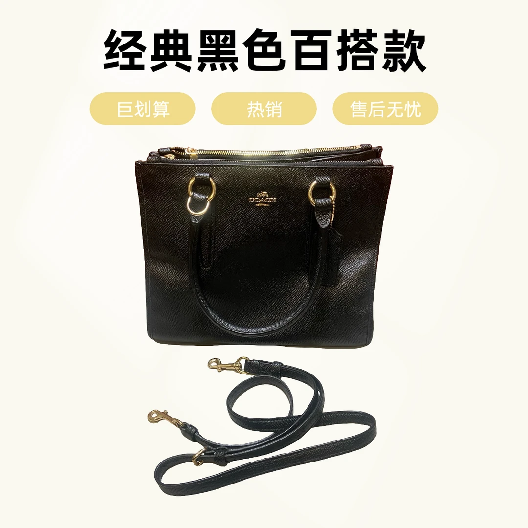 95新 COACH/蔻驰 13758 斜挎包