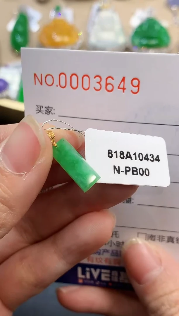 【闪购商品】翡翠吊坠(不含链)18K金镶嵌3649