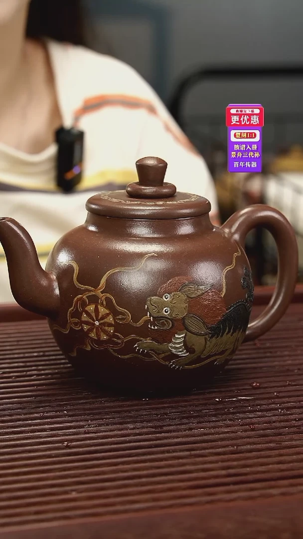 茶壶紫砂紫砂壶紫砂壶
