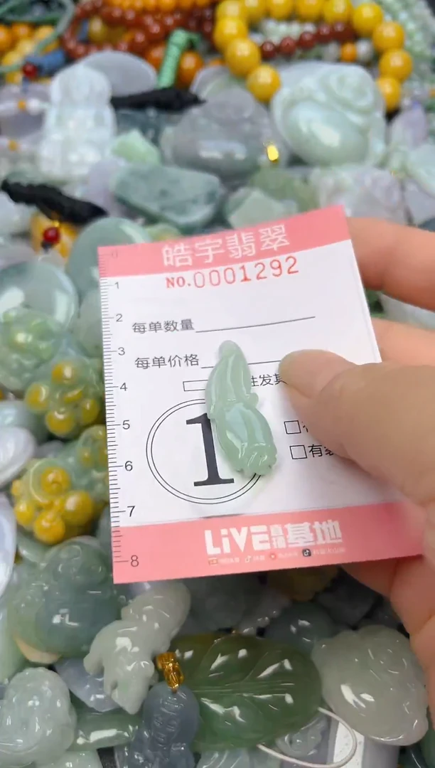 颈饰未镶嵌翡翠闪购0001292