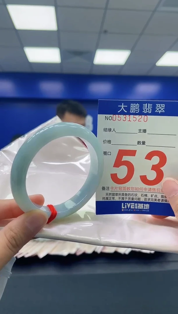 翡翠手镯未镶嵌AAAAAAAA
