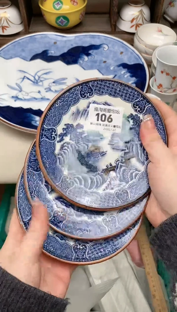 【闪购商品】瓷片106-3 雅淘阁欢迎您的光临
