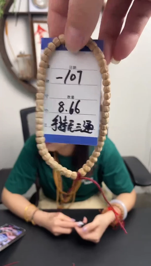 柏香籽/百香籽手串107手持无三通
