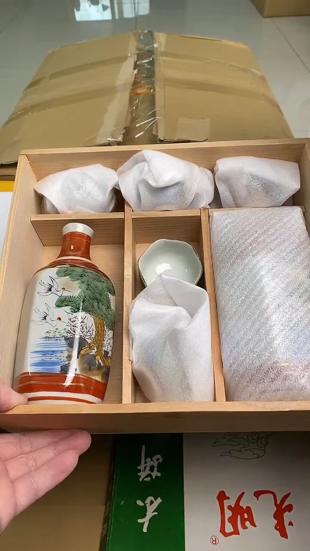 日瓷回流酒壶一套