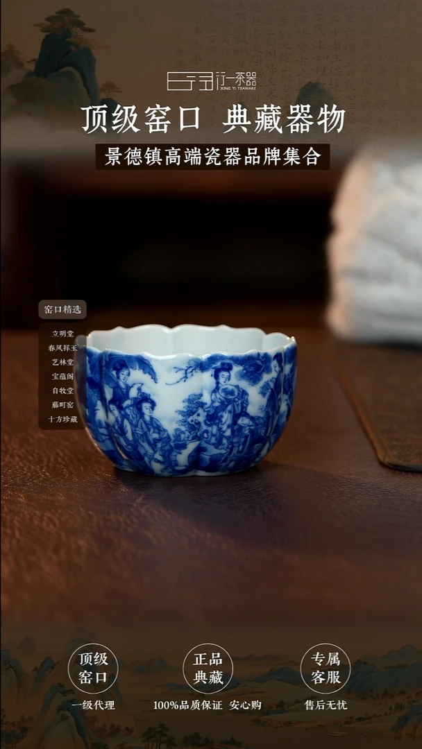 景德镇高端瓷器分享！！！