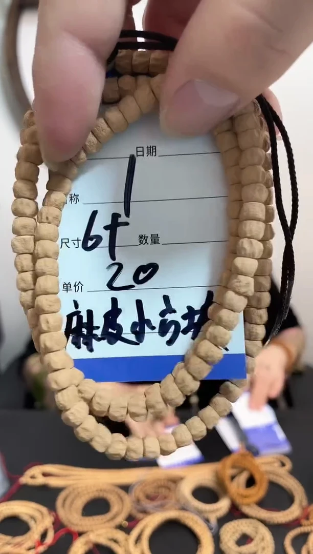 【闪购商品】柏香籽/百香籽手串1麻皮小方块