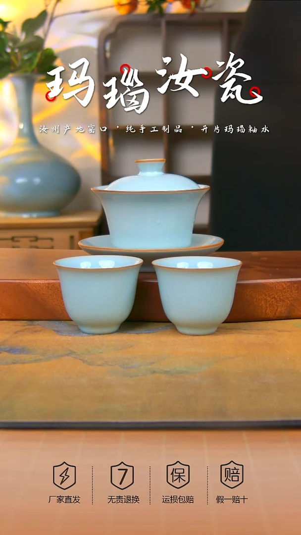 纯手工天青玛瑙釉三才马蹄盖碗