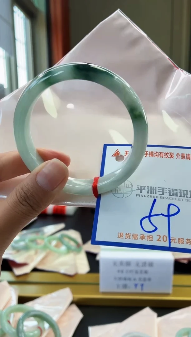 未镶嵌手镯翡翠1111111111111