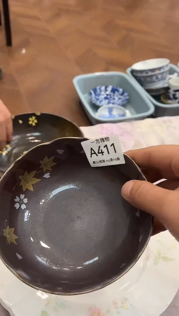 一*回流孤品瓷片，满18包邮A411