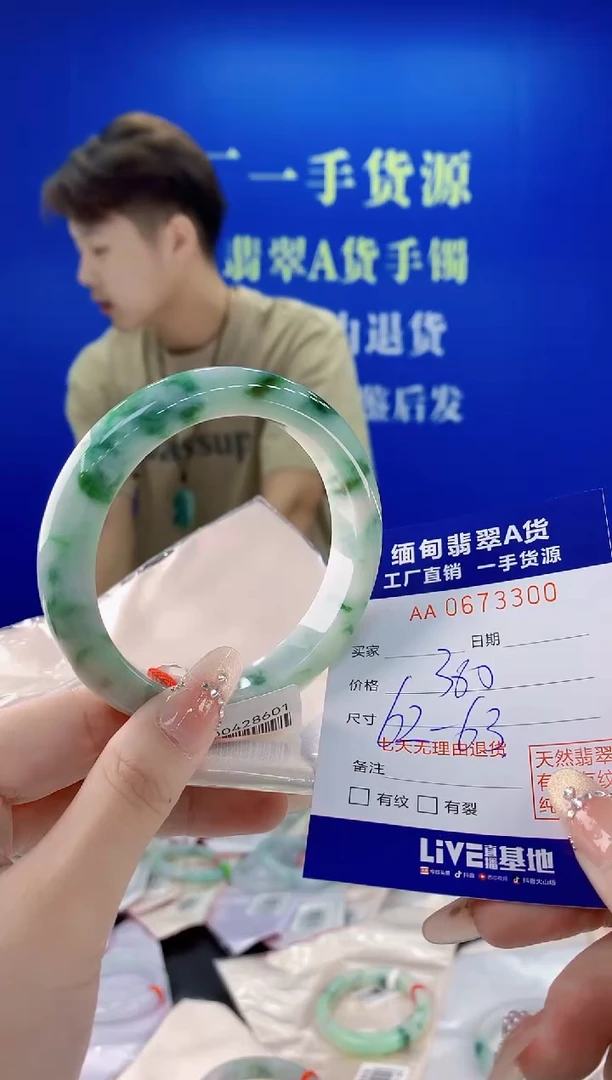 未镶嵌手镯翡翠用****600