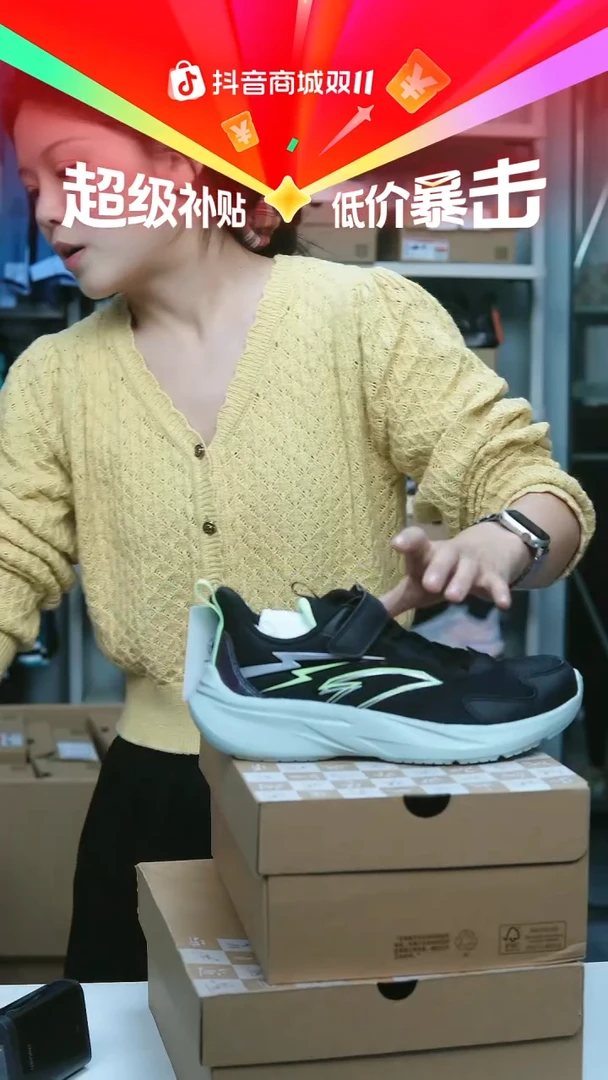 EVA闪购安踏儿童断码孤品：37