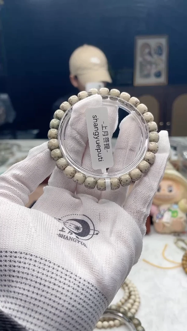 手串星月菩提K15 8X7 C04