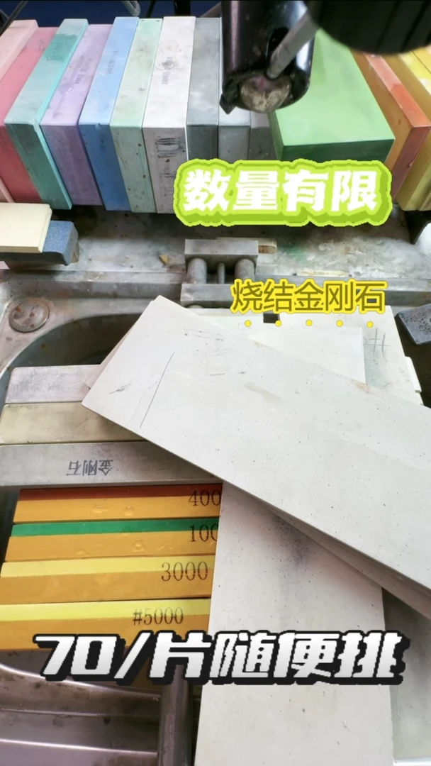 白刚玉青**方3000/粘好金刚石写名了