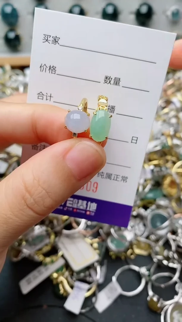 银S925镶嵌戒指翡翠.