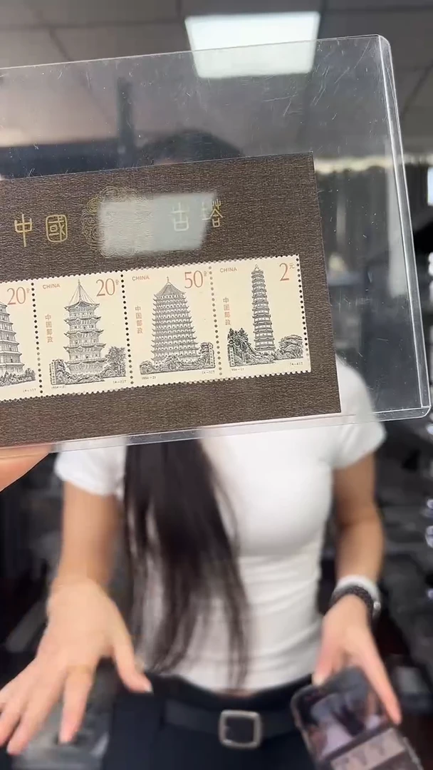1994-21M 中国古塔（小全张）
