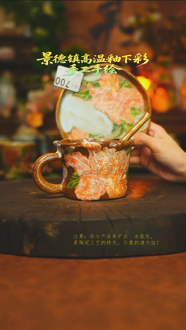 素简暖陶集手作700