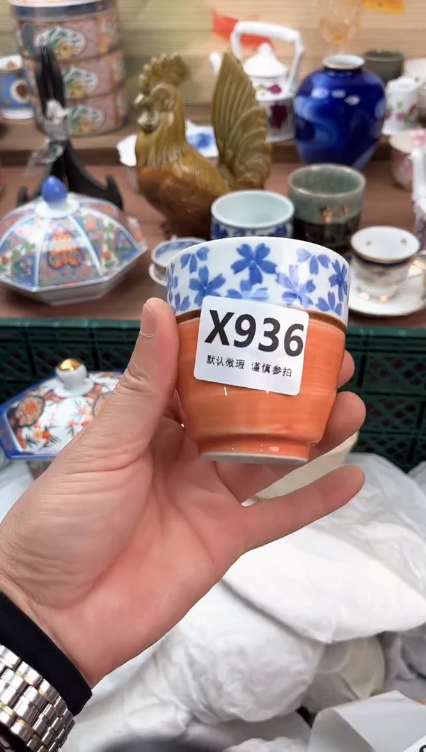 瓷片虎****?936