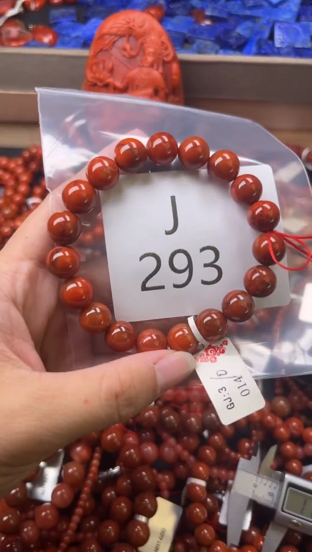 未镶嵌南红玛瑙珠宝奇石J293-10