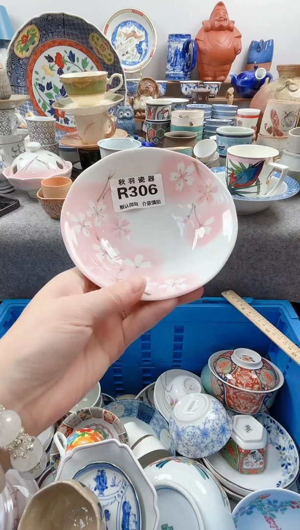 日式柠***❤默认微瑕秋羽R306