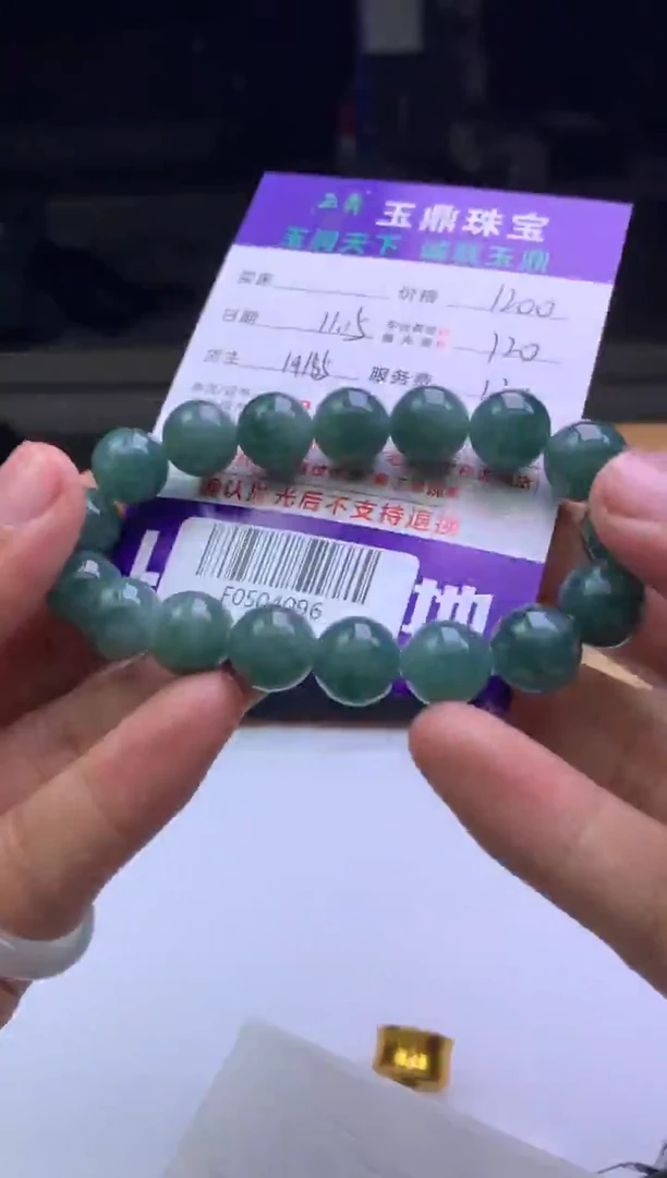 未镶嵌定制翡翠茗*  F0504096