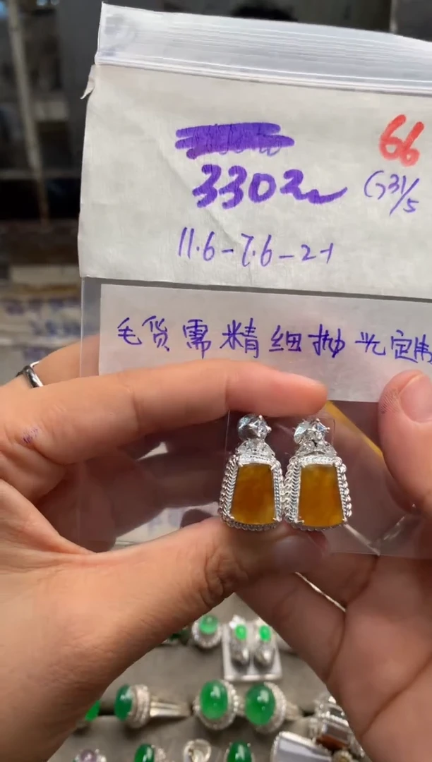 定制翡翠未镶嵌毛货需精细抛光+发货拍一发一