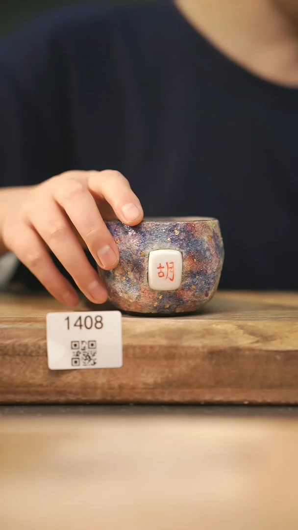 【落单孤品】福利/杯子@@1408