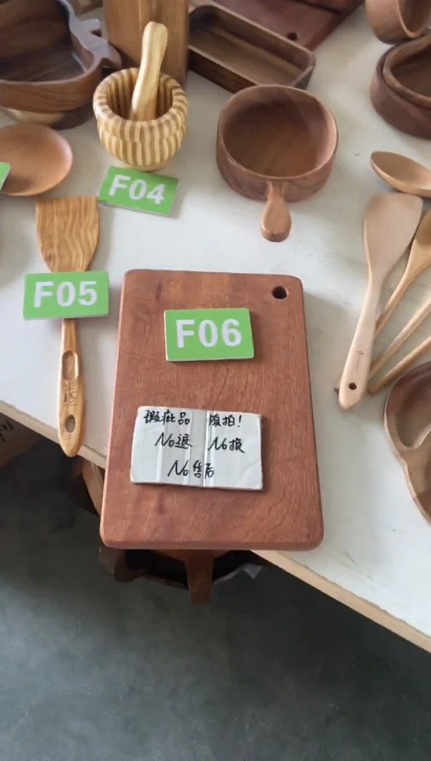 木闪购2025/5/10 F06瑕疵品