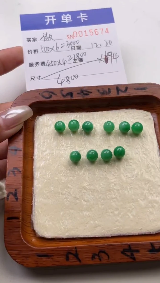 颈饰未镶嵌翡翠傲***见15674