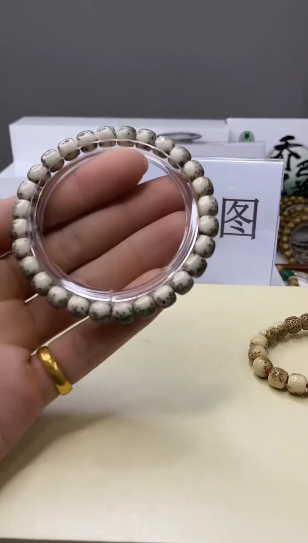 手串星月菩提一物一图-W67*-118