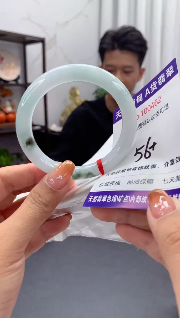 未镶嵌手镯翡翠有纹，完美者勿拍