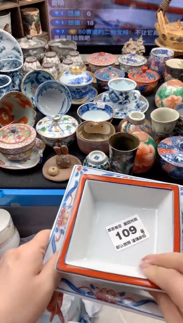瓷片想*109号九姑娘工艺品瓷器