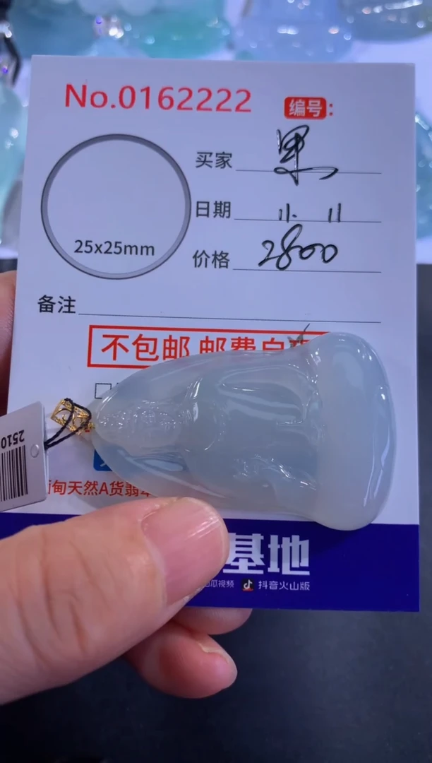 颈饰18K金镶嵌翡翠果*！