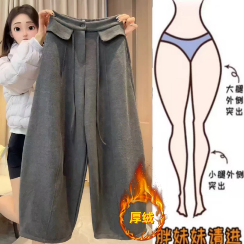 格洛森冬季新款高腰显瘦韩版阔腿长裤加绒加厚时尚百搭休闲毛呢裤