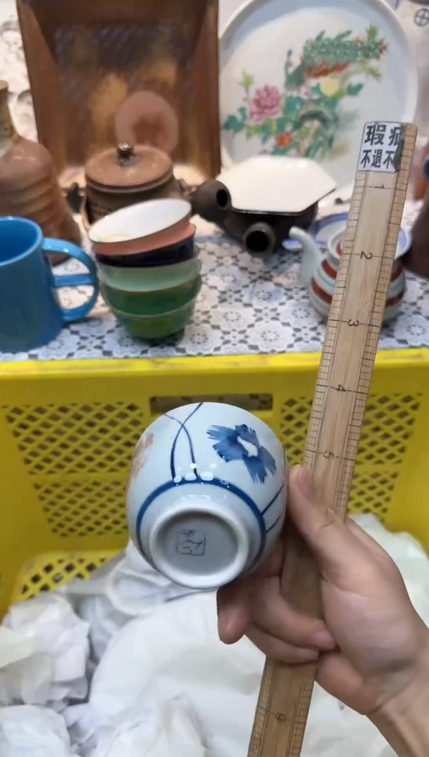 【闪购商品】330回流瓷器，默认微瑕，18包邮