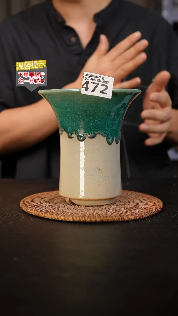 瓷片472 外口径约14  外高约15.5
