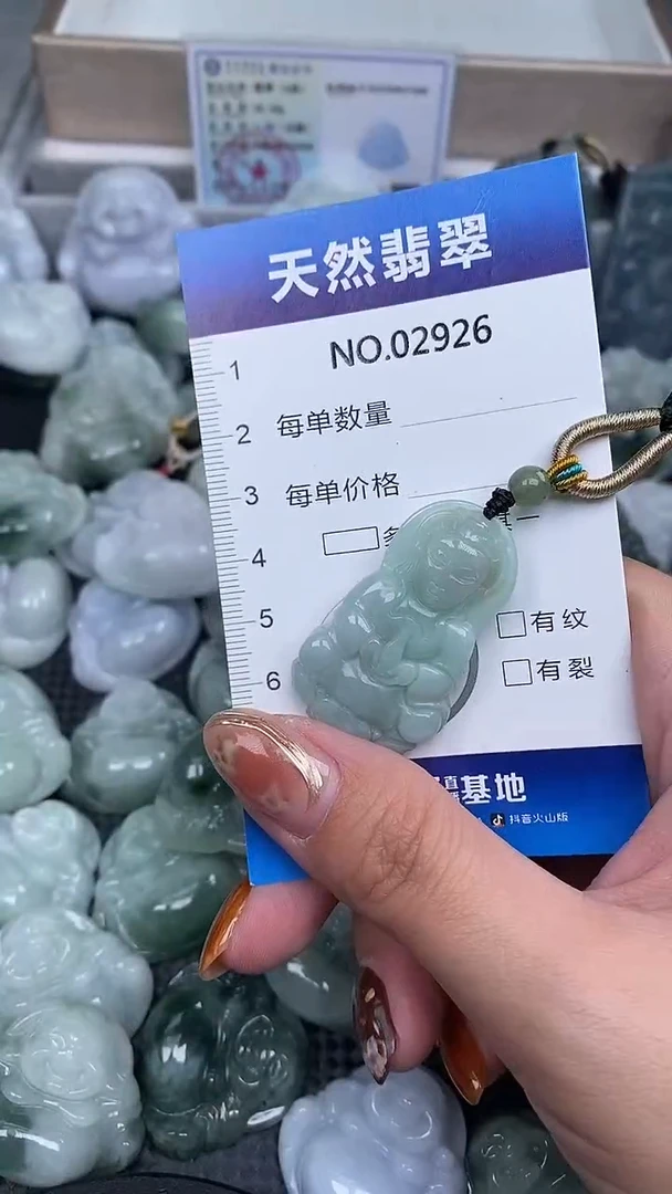 颈饰未镶嵌翡翠纯天然A货翡翠2926