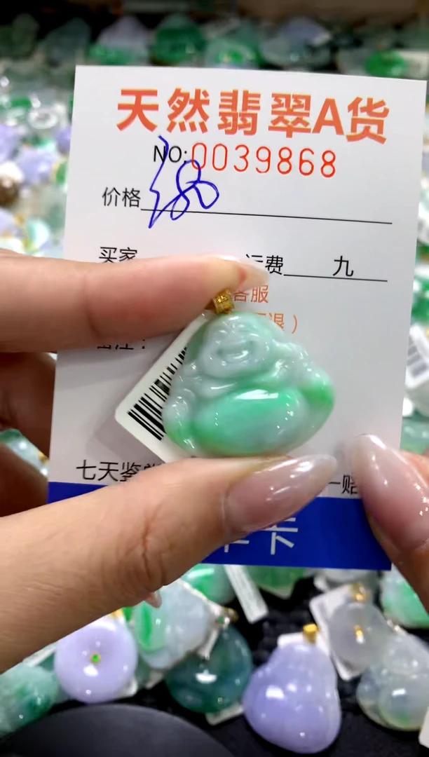 颈饰18K金镶嵌翡翠1