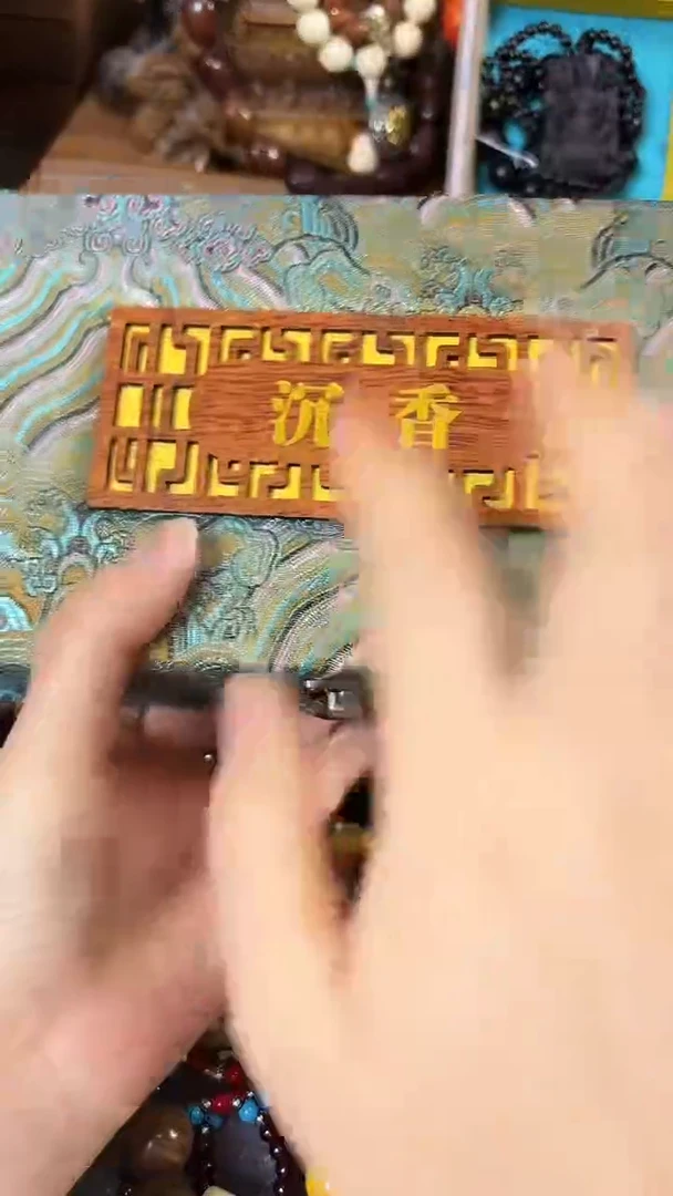 木..................