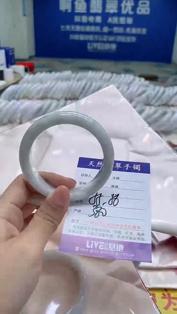 未镶嵌手镯翡翠56