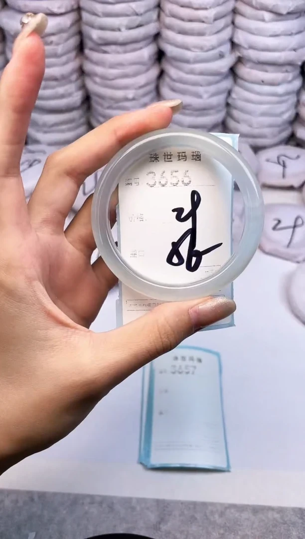 手镯玛瑙/玉髓未镶嵌3656