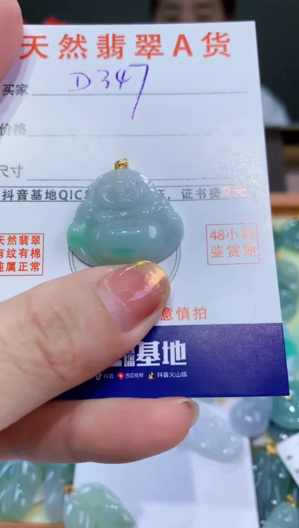 翡翠18K金镶嵌颈饰天然翡翠A货挂件