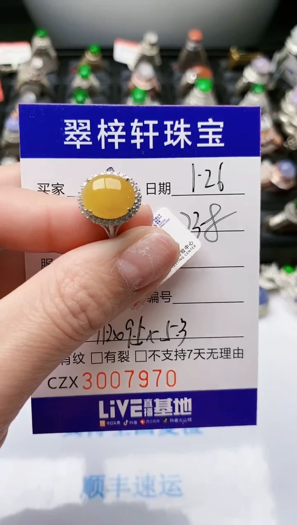 【闪购商品】翡翠戒指银S925镶嵌/7970