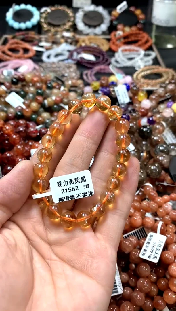 手串未镶嵌水晶9************