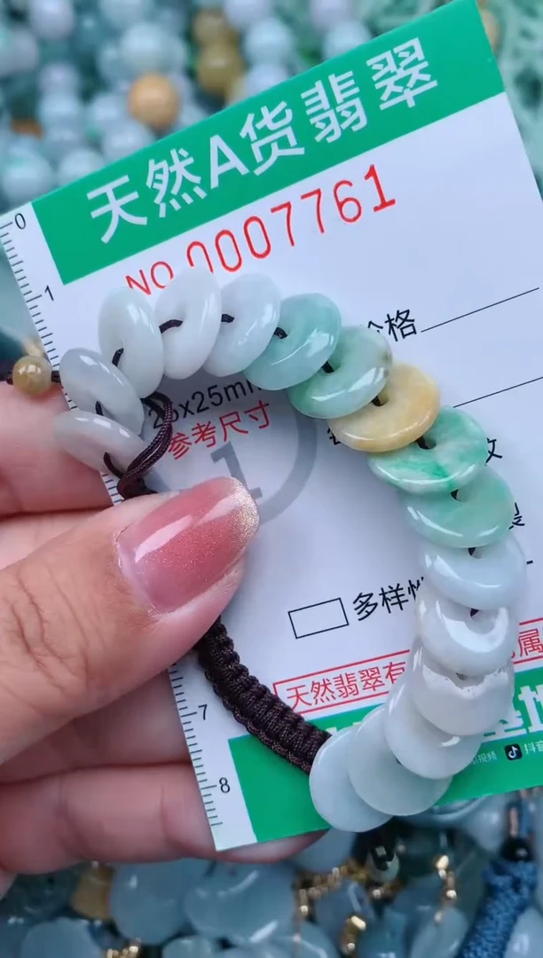 【闪购商品】翡翠颈饰未镶嵌.0007761
