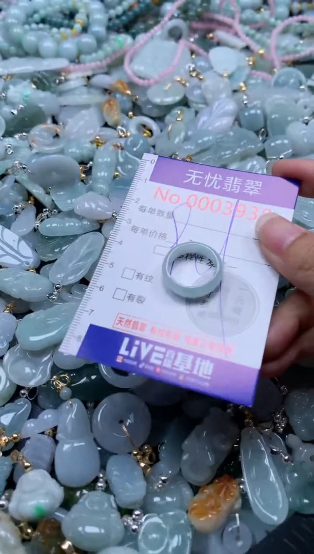 翡翠未镶嵌吊坠(不含链)3938