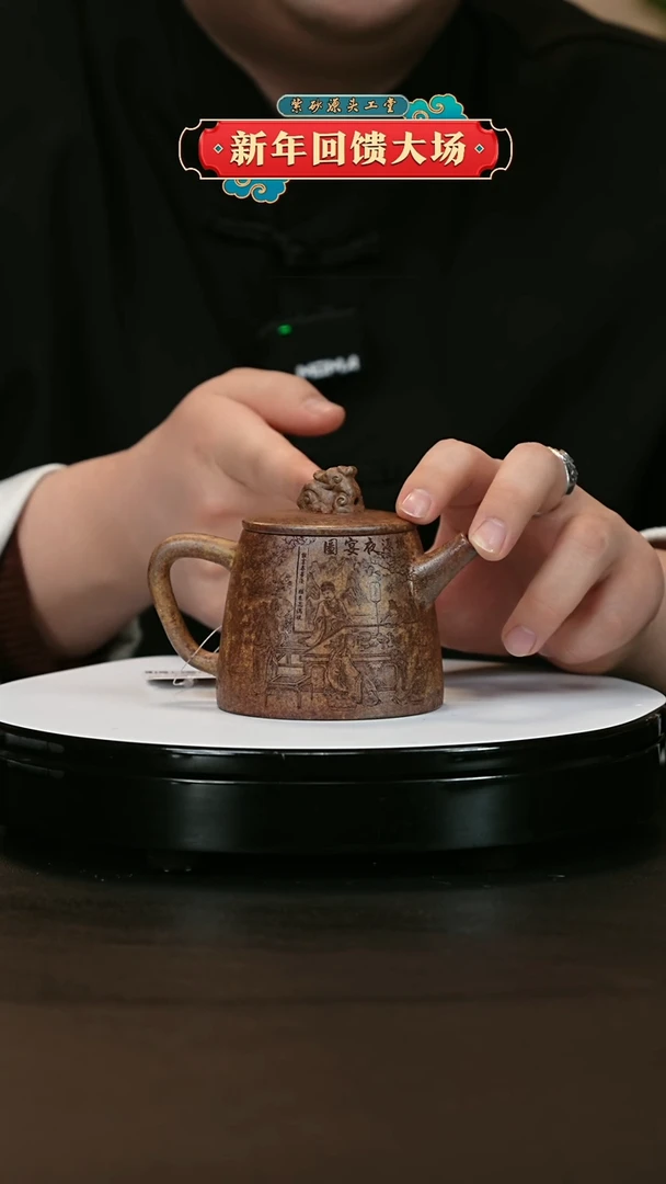 【闪购商品】紫砂茶壶紫砂茶壶